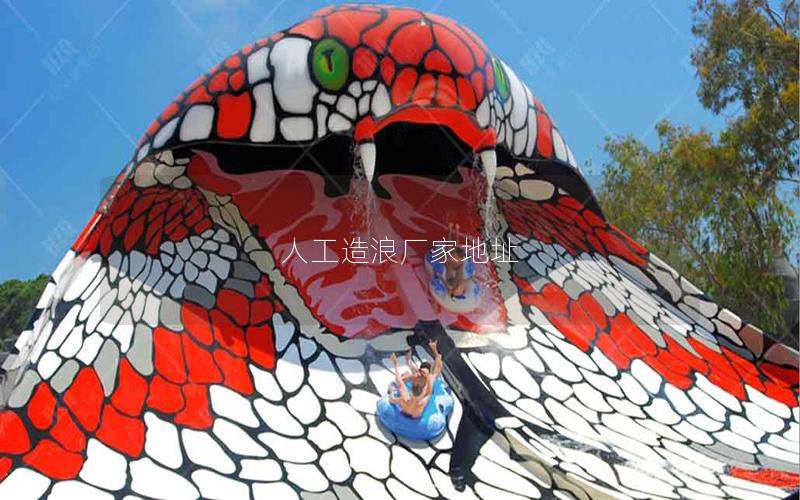 人工造浪廠家地址 人工造浪廠家地址