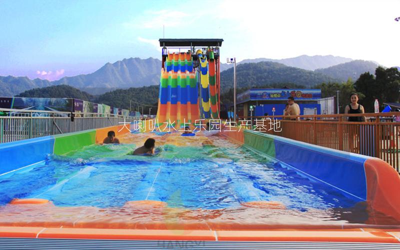 大喇叭水上樂園生產基地