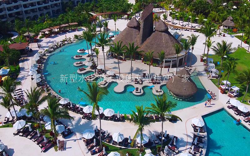 新型水上游樂(lè)設(shè)施專(zhuān)業(yè)生產(chǎn)廠家