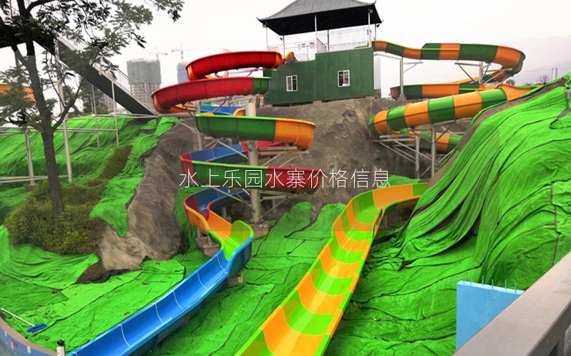 水上樂園水寨價(jià)格信息