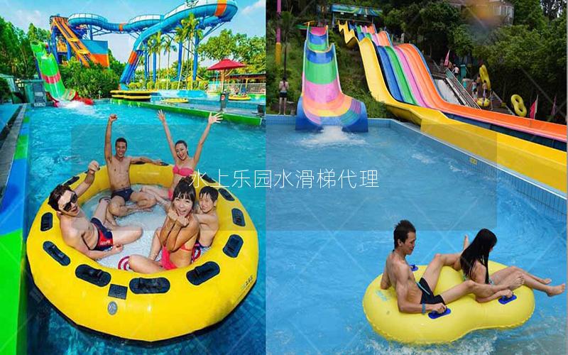 水上樂(lè)園水滑梯代理