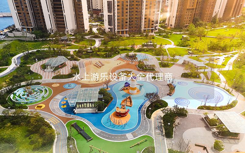水上游樂設(shè)備大全代理商 水上游樂設(shè)備大全代理商