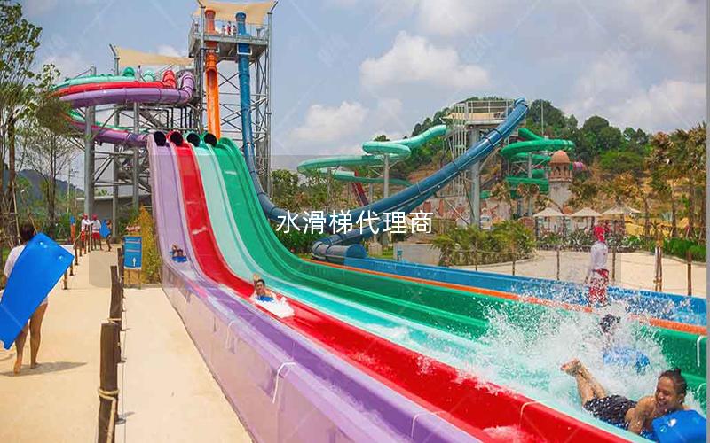 水滑梯代理商 水滑梯代理商