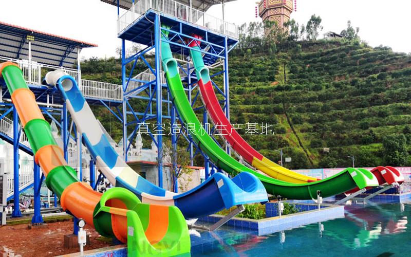真空造浪機生產基地 真空造浪機生產基地